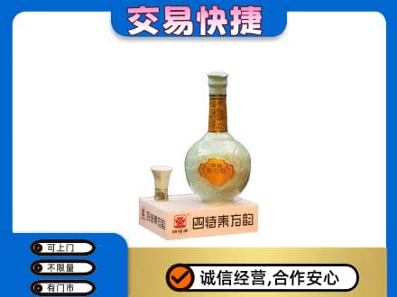 通辽名酒回收四特酒.jpg