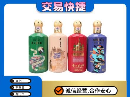 通辽茅台回收走出四国.jpg