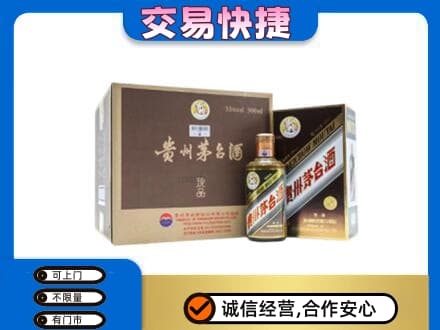 通辽回收彩釉珍品茅台酒