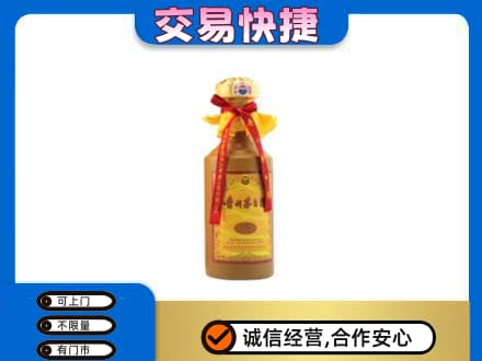 通辽回收15年茅台酒